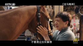 在线观看国产一级强片